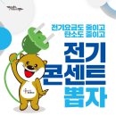 뽑자뽑자 이미지