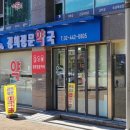 정문약국 이미지