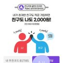 진양텔레콤