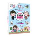 말랑놀이터 - 송파구 백제고분로44길 3 | 말랑놀이터