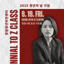 청년비전센터 이미지