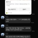 위미위드미게스트하우스 이미지
