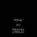 마니또 이미지