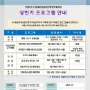 (12/10) 평생학습주간_위빙클래스 | |오늘의 뉴스| |석주연 기자| 경상남도 창원특례시 [2026년 3월 30일 월요일]