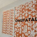 창서초등학교 | 신촌역 맛집 오므파탈 신촌점 이색 데이트와 혼밥 모두 만족한 신촌 맛집 후기