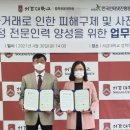 서강대학교 법학전문대학원 이미지