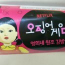 영희네김밥 이미지