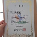 꽃신 - 꽃가마타고 생애 첫 하프 완주 (긴글 주의) 이미지