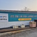 금호주유소 이미지