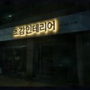 장안미술사