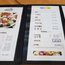 창해물회 식당 이미지