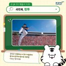 백호스포츠