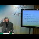 2023 04 02 너머서설교'겟세마네 동산의 기도'(마태26:36~45) 박희주 집사 이미지