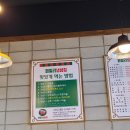 패밀리냉삼집 이미지