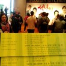 연극 선녀씨 이야기 | 연극&lt;하늘로 가지 못한 선녀씨 이야기&gt; 후기