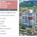 다산중앙공인중개사사무소 이미지