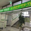 바로본항외과의원 이미지