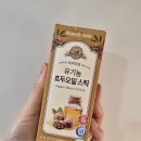 식물성 오메가3 가득! 뉴트리디데이 프리미엄 호두오일 스틱 섭취 후기