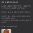 서초대로19길 10-1 (1) 이미지