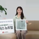 로이에너지