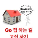 구심당약국 | 홋카이도(3)