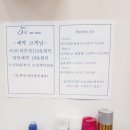 5st 헤어