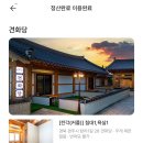 견화당 네이버블로그