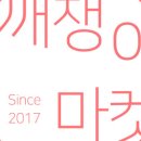 깜보마켓 이미지