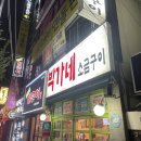 하대동227 이미지