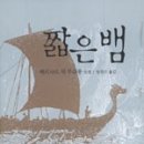 마음을 담은 북아트 이미지