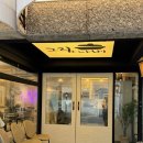 서초대로25길 101 이미지