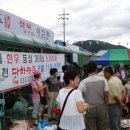 횡성한우마을 이미지