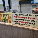 명품달인김밥 장림점 이미지