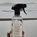 김이박 - 제주시 인다9길 20 | 청소용품 줄이고 싶다면 봉이김이박 물세제 하나로 해결한 후기