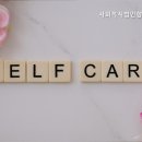 사회복지법인 향산복지회 유락원