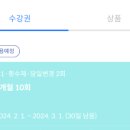발레 배우면서 추천 받았던 학원 정리