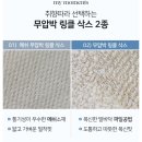 (주)마이메드 | 마이모먼츠 내돈내산 임산부 팬티 추천 수유 브라 무압박 양말 후기