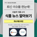휴밀(humeal)