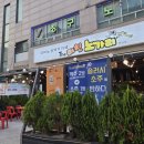 더미친노가리 - 고양시 덕양구 무원로36번길 25 | 더미친노가리