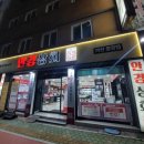 안경상회(마산중앙점) 이미지