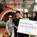 함평양서파충류생태공원 이미지