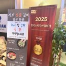 사또숯불갈비 이미지