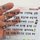 하단어린이집 | 커스텀몬스터 배경없는네임스티커 어린이집입소준비물 이름표 후기