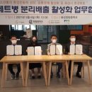 알엠에코 (주)경기 타임스