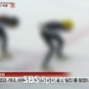 [쇼트트랙]성추행 의혹 코치, 쇼트트랙 대표팀 발탁 논란(2014.01.11 SBS 뉴스동영상) 이미지