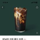 스타벅스신세계천안아산점 이미지