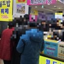정가네한식부페 이미지