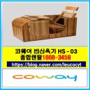 HS종합렌탈