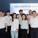 한국전기공사협회안전기술원 이미지