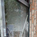 제일유리 페인트 이미지